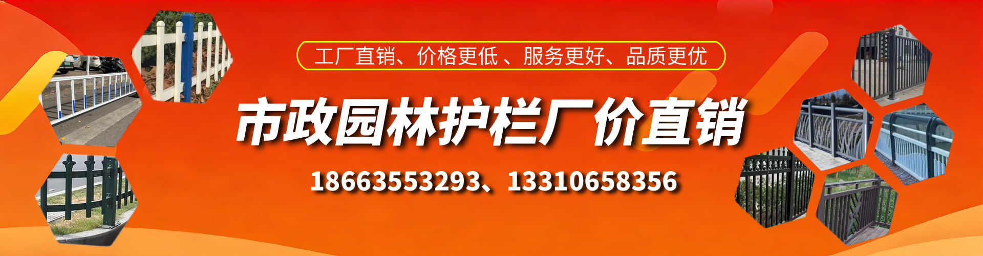 博罗市政护栏厂家